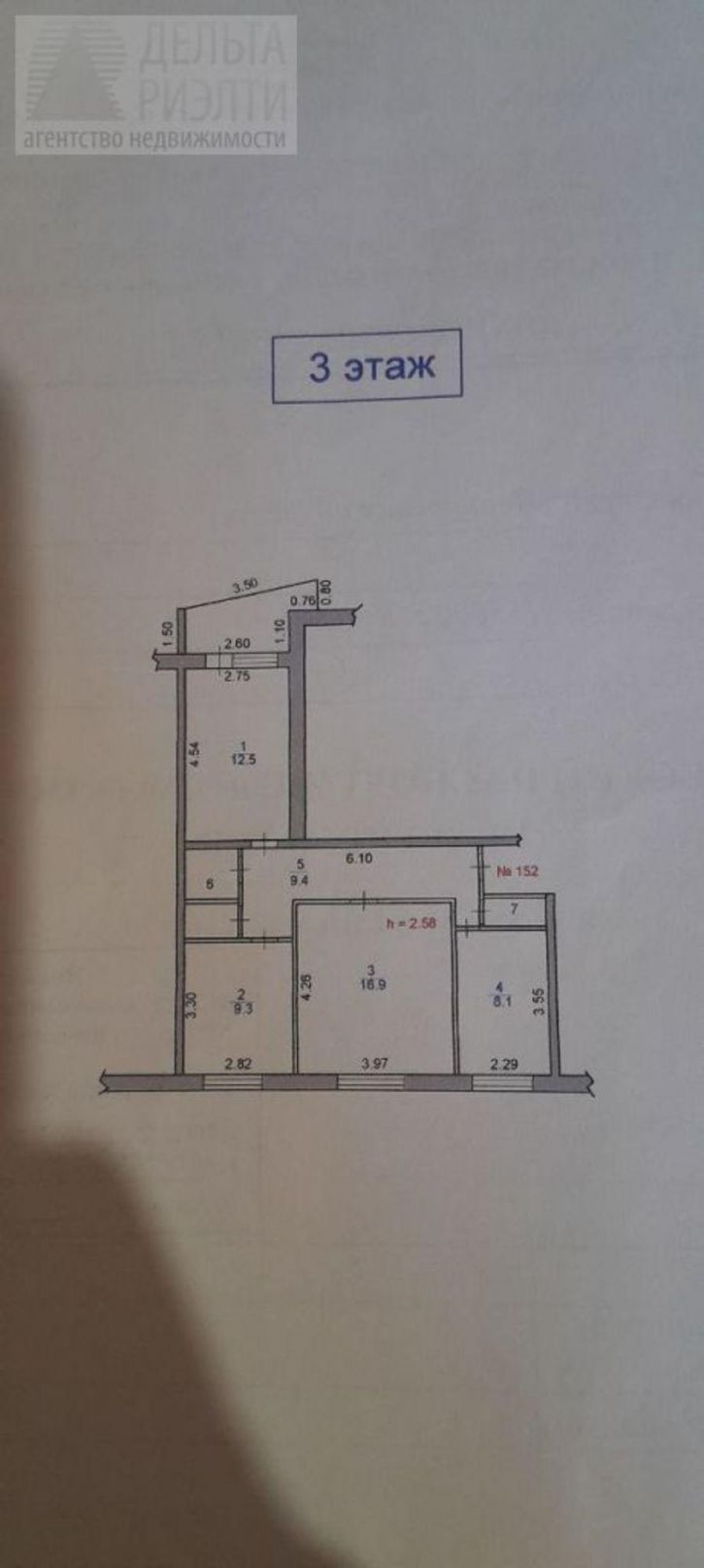 3-комн квартира Щорса ул, 64