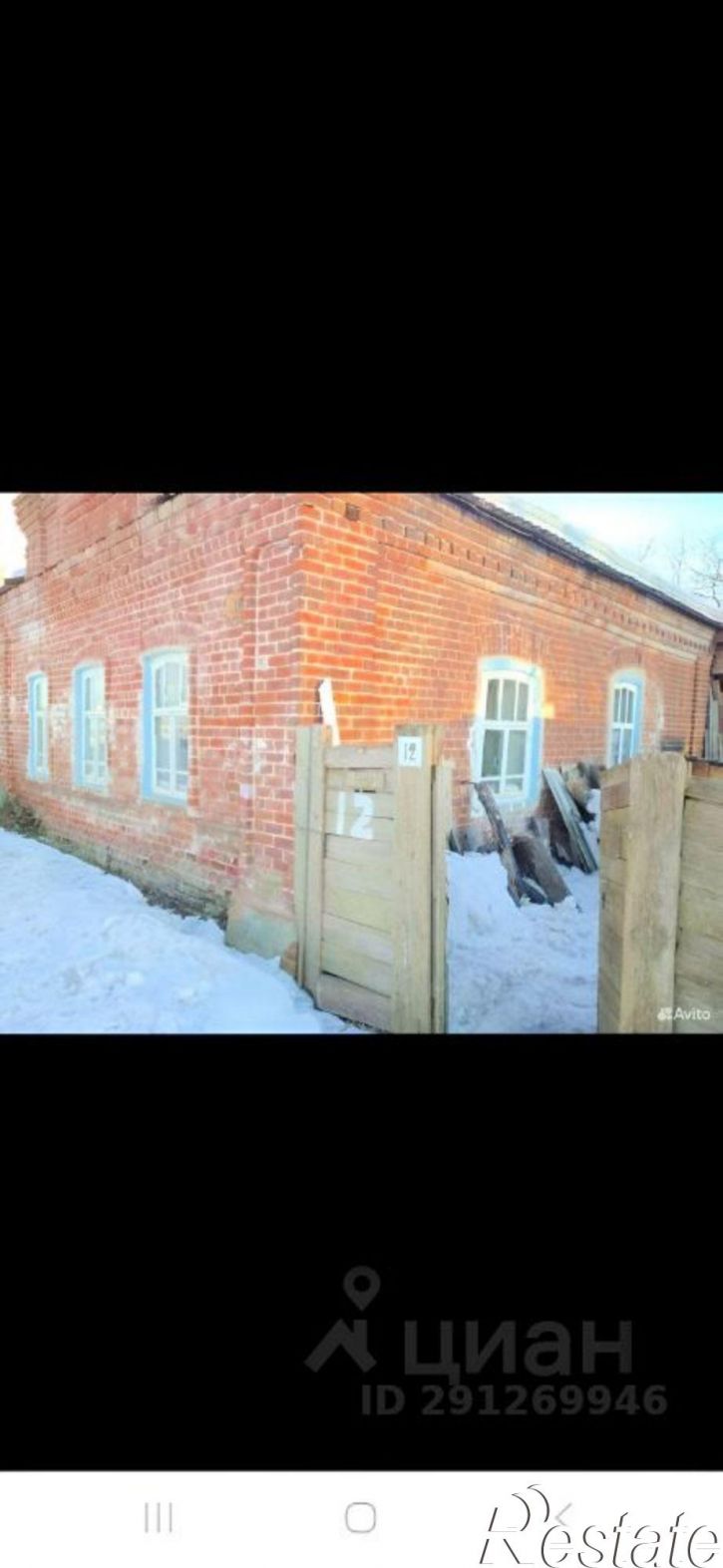 Коттедж/дом Волжский б-р, 12,  д. 12
