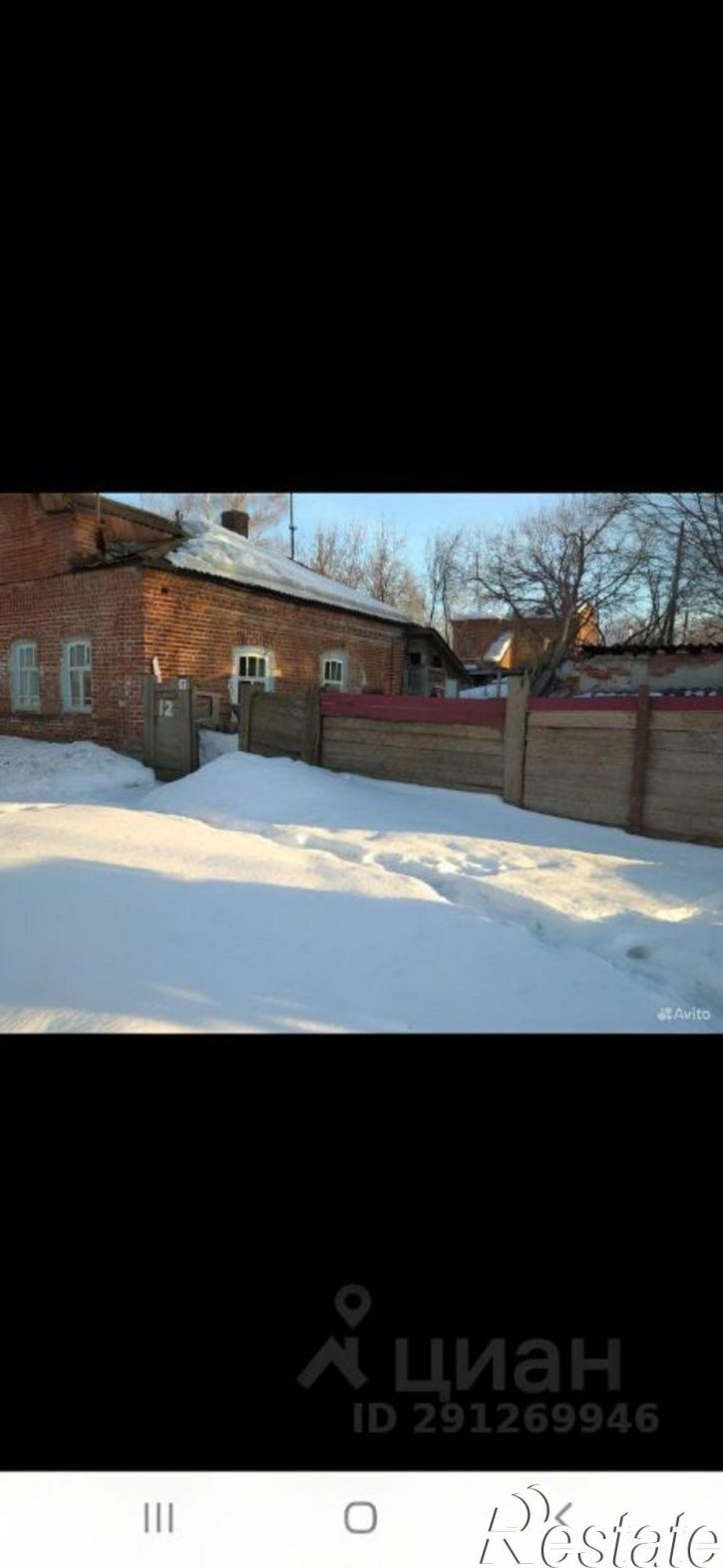 Коттедж/дом Волжский б-р, 12,  д. 12