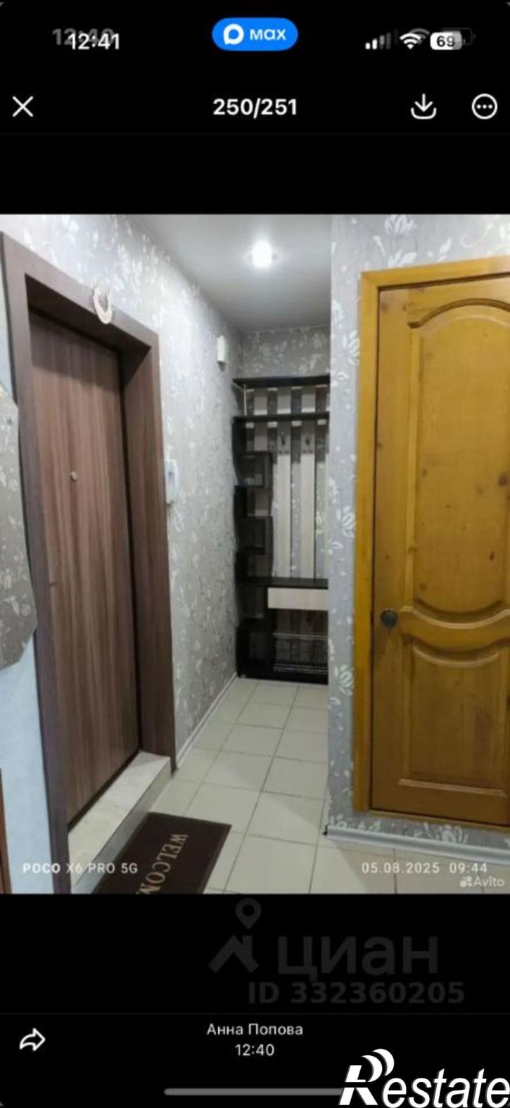 1-комн квартира ул Гагарина, 3,  д. 3
